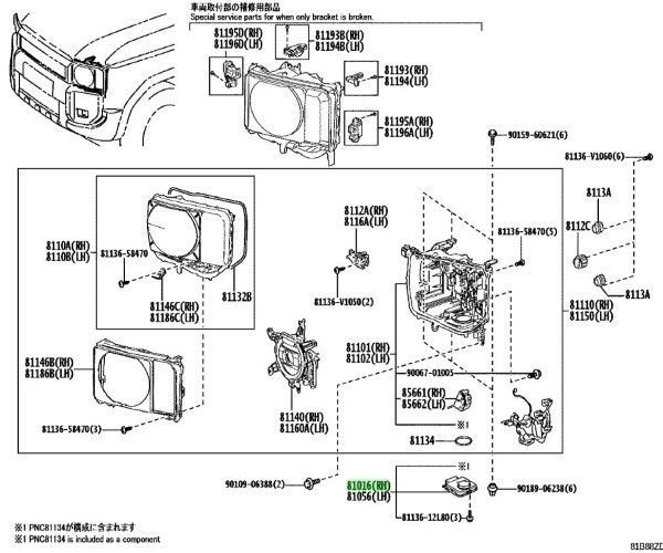 トヨタ 純正 ランドクルーザー 250 ヘッドランプ コンピューター 右 COMPUTER SUB-ASSY HEADLAMP RH NO.1 81016-60R90 TOYOTA LEXU