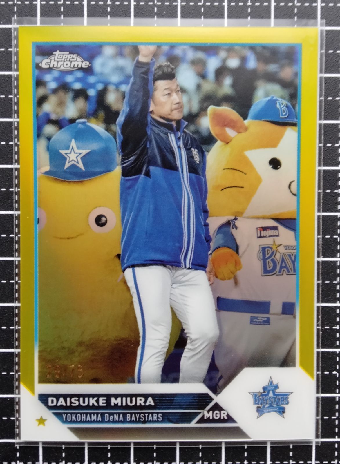 TOPPS2023クローム三浦大輔75シリインサートカード横浜DeNA