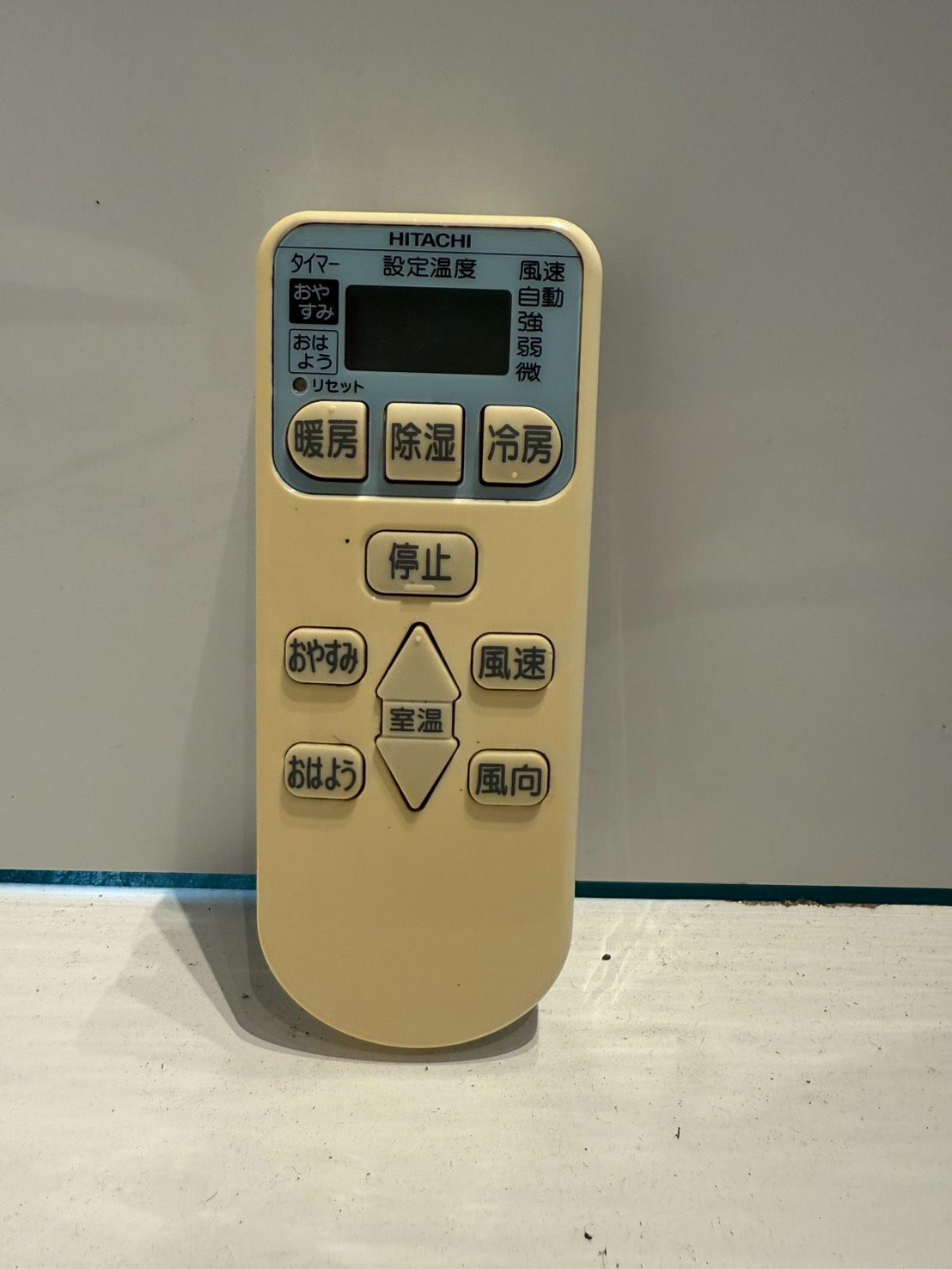 HITACHI 2025年製エアコン