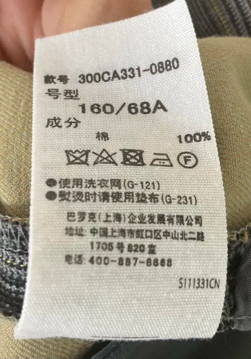 チェック
