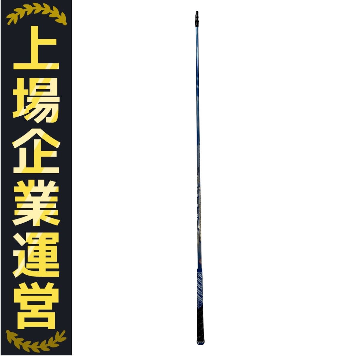 Fujikura SPEEDER 569EVOLUTION V フレックス S TM-CUSTOM