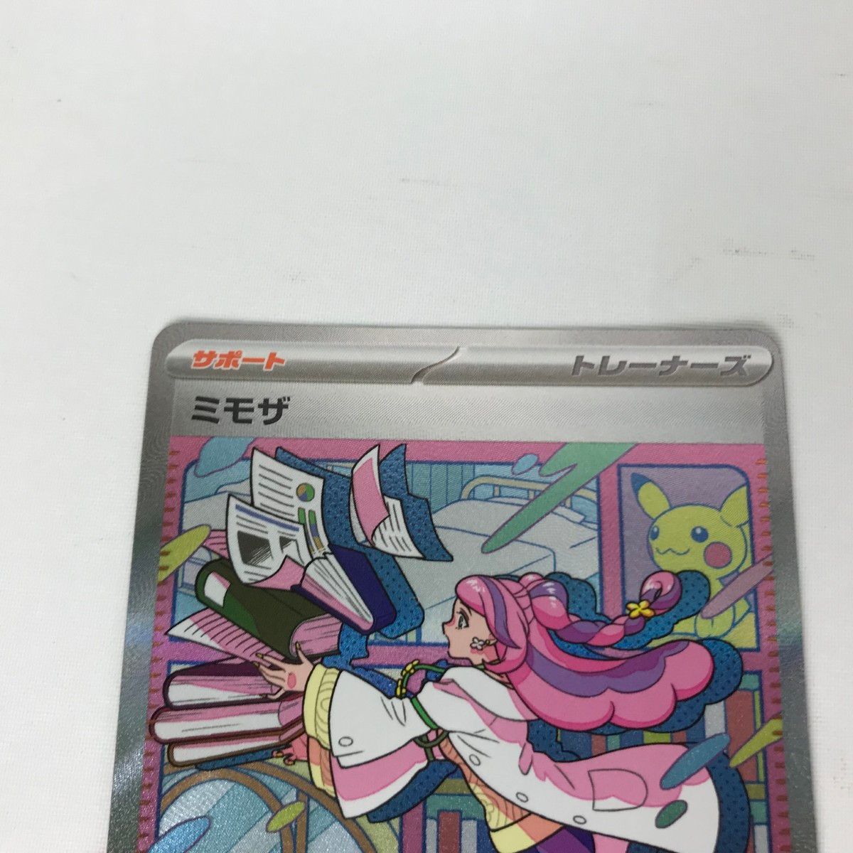 超美品　ミモザ SAR SV1V ミモザ [SV1V][105/078][SAR]の通販 | 最安値＆即日発送なら