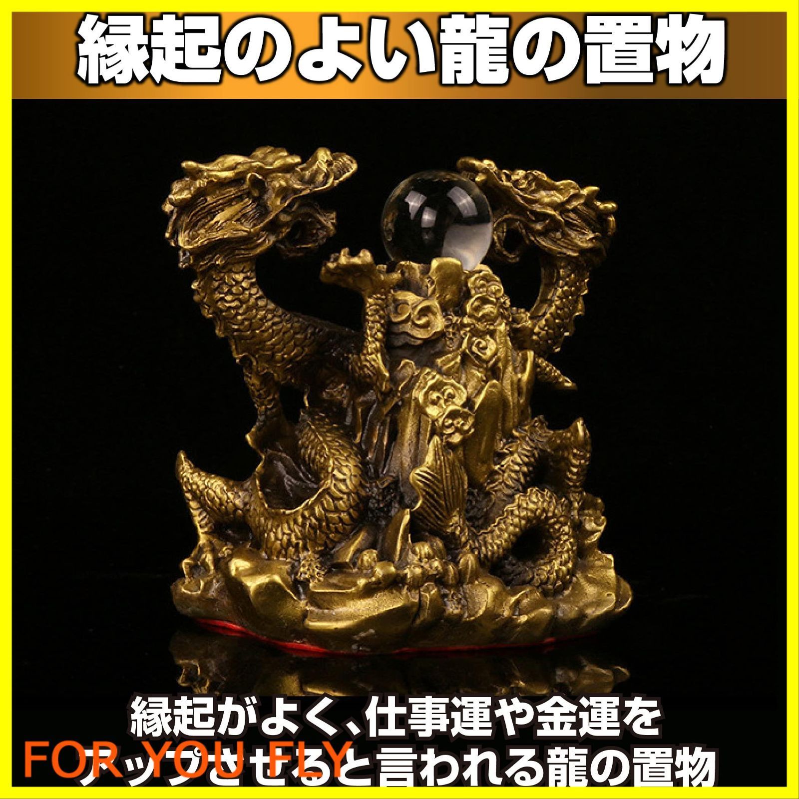 水晶 玄関インテリア