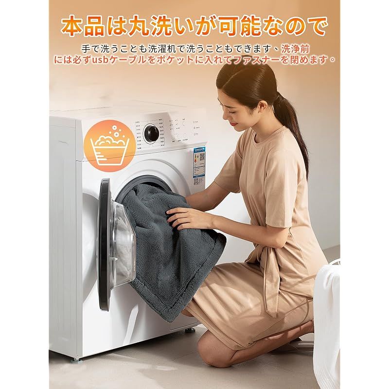 膝掛け 事務用