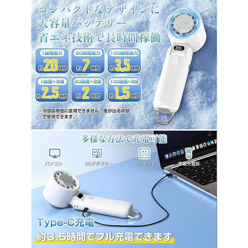 100段階風力調整