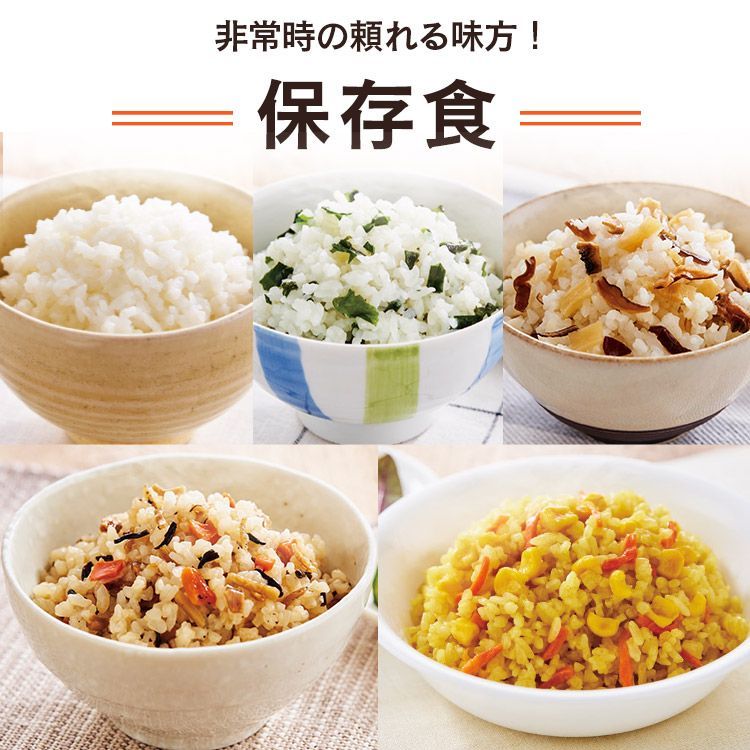 お米