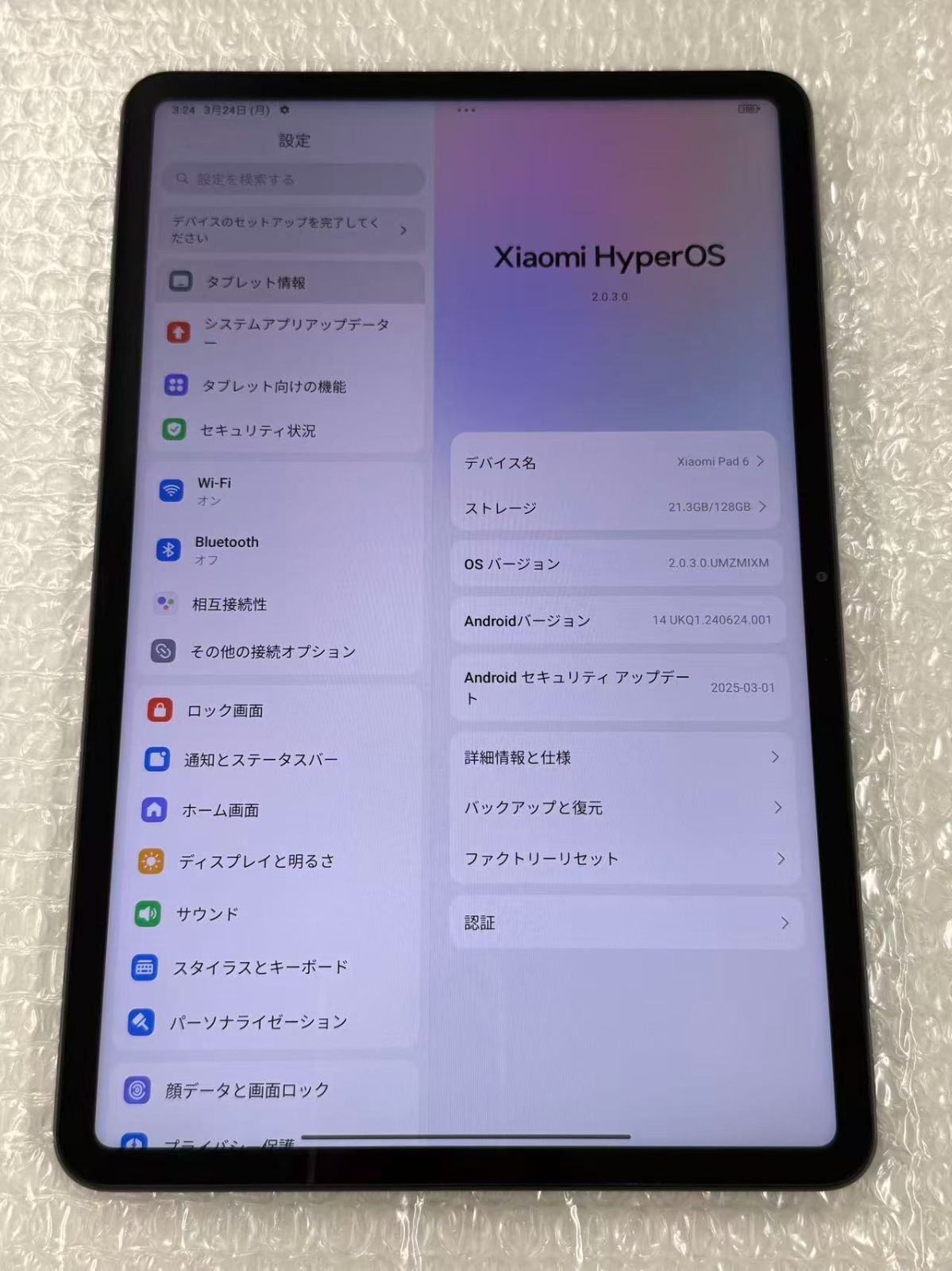 Xiaomi Pad 6 タブレット 8GB 128GB グラビティグレー 管理番号A092401