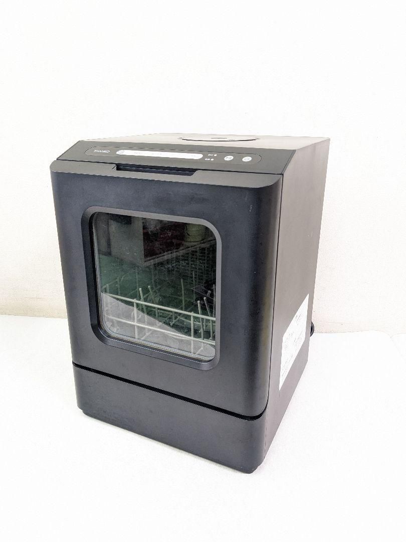 THANKO 食器洗い乾燥機 TK-MDW22B 製