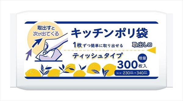 まとめ買い-50点セット ＫＢ３４ キッチンポリ袋 半透明 ３００枚 ハウスホールドジャパン 包装 梱包