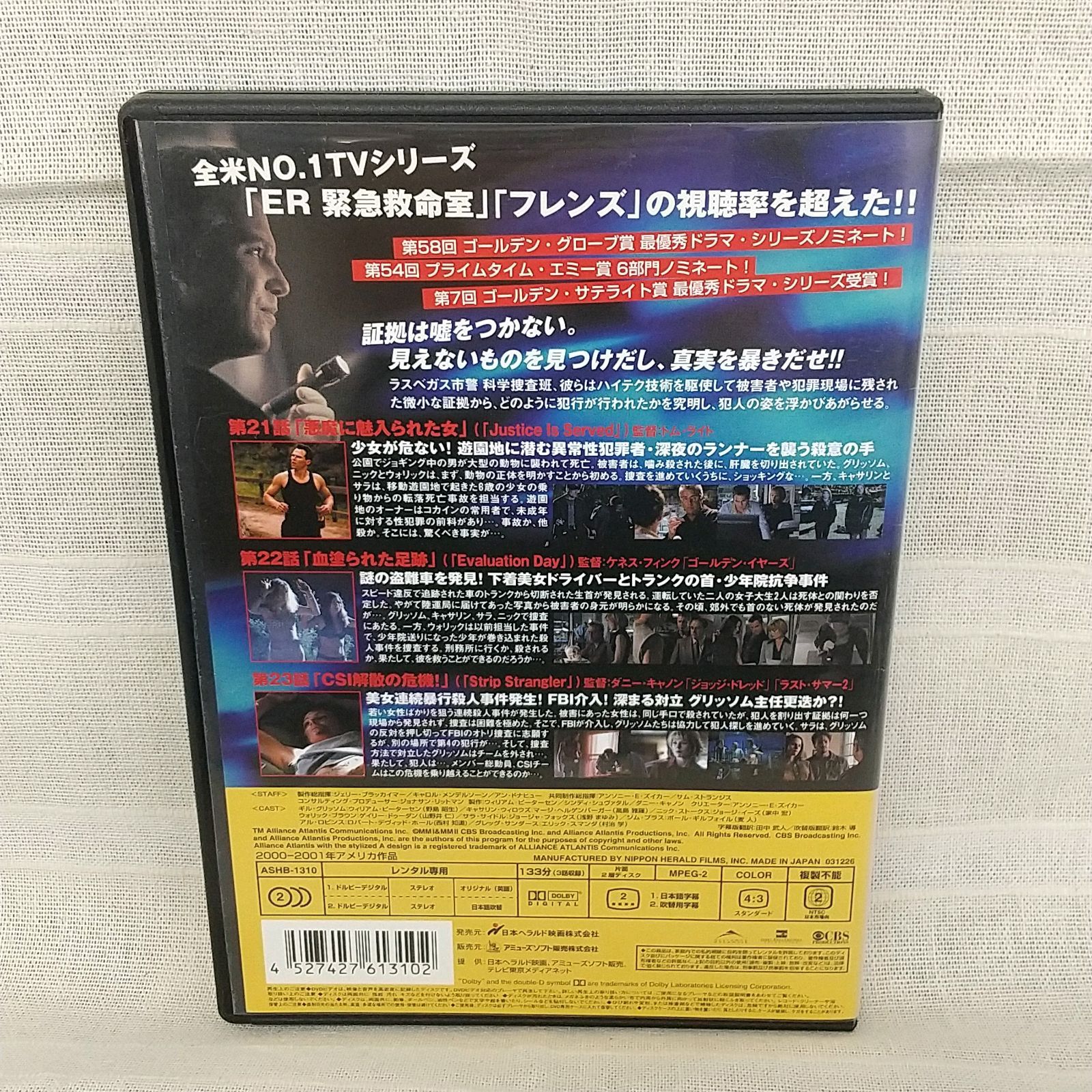 CSI:科学捜査班 Vol.8【字幕版】 [VHS] DVD BOX CSI:科学捜査班 シーズン