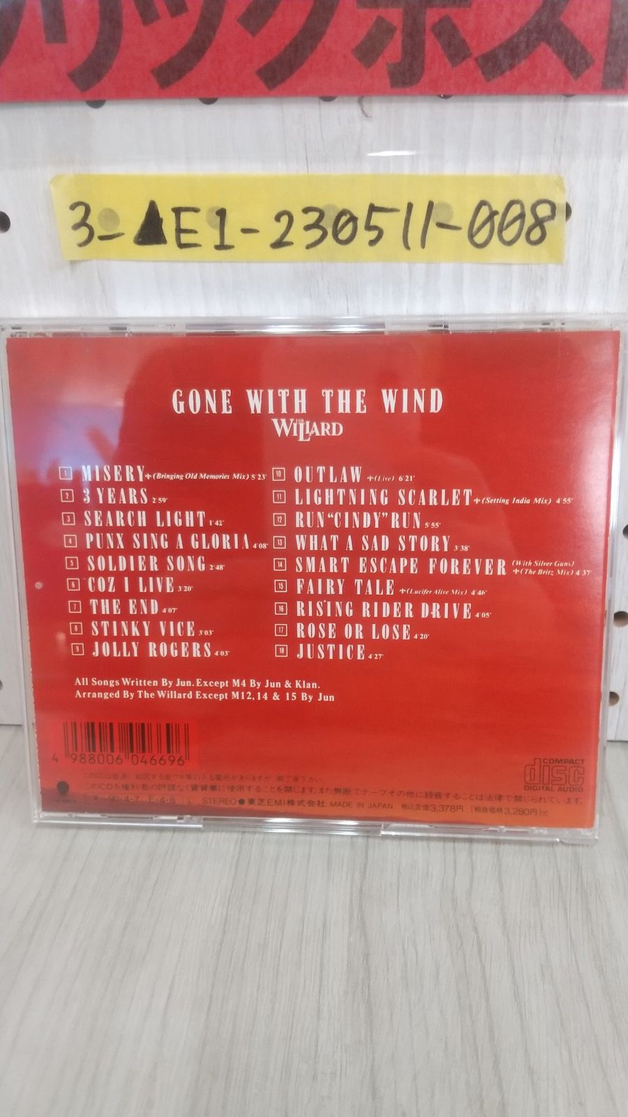 3_△CD GONE WITH THE WIND THE WILLARD ゴーンウィズザウィンド ザ