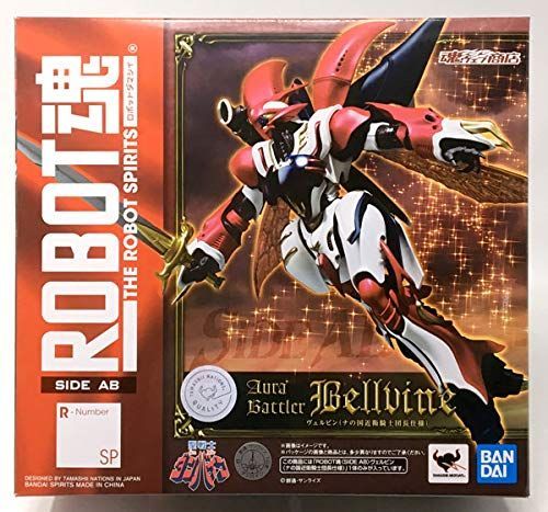 BANDAI ROBOT魂 〈SIDE AB〉 ヴェルビン(ナの国近衛騎士団長仕様) 『聖