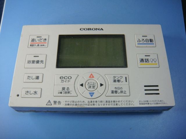 ∞[RC-J124マルチセット(T)]ノーリツ マルチリモコンセット ノーリツ