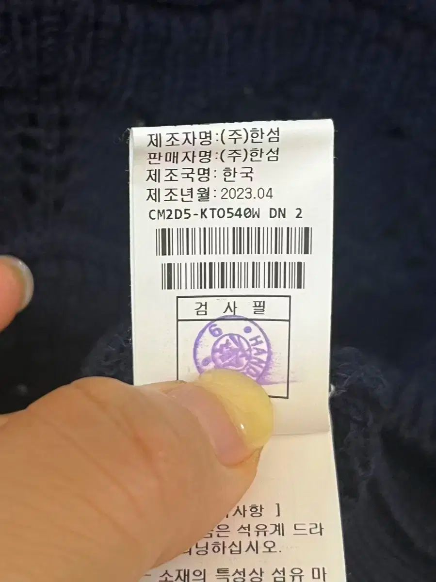  2025 年 the CASHMERE ニット S 長袖 ニット セーター