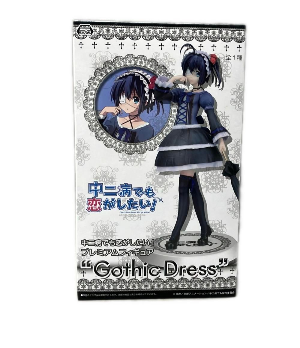 1円〜 未開封 中二病でも恋がしたい! プレミアムフィギュア Gothic