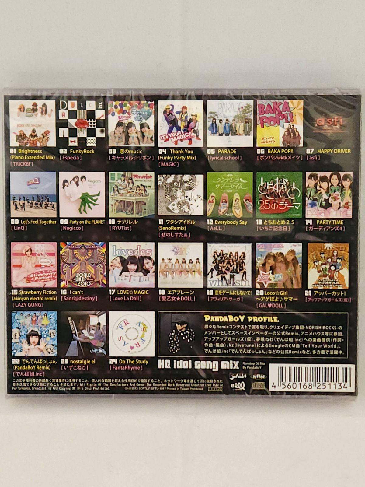 大量まとめ 未開封 新品 CD アイドル 自白／DUSTCELL30