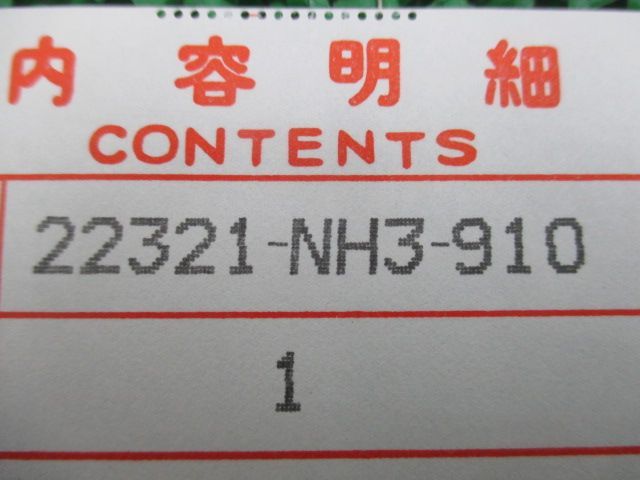 RS125R クラッチプレート 22321-NH3-910 在庫有 即納 ホンダ 純正 新品 バイク 部品 1 車検 Genuine