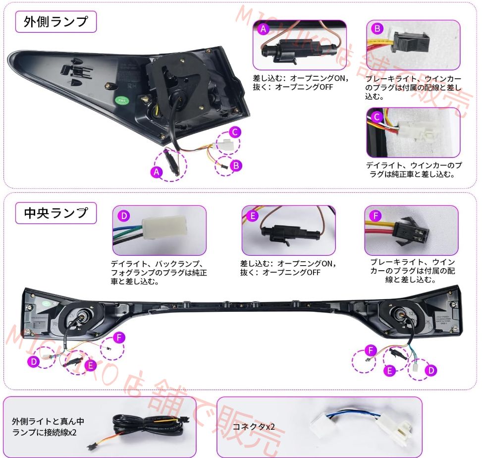 テールランプ GS250GS300hGS350GS450h