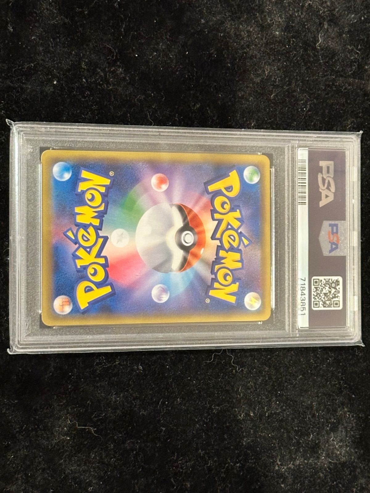 リーリエの全力 PSA10 SR 068/049 お歳暮 PSA10】リーリエの全力 SR 068/049の通販 1757034737
