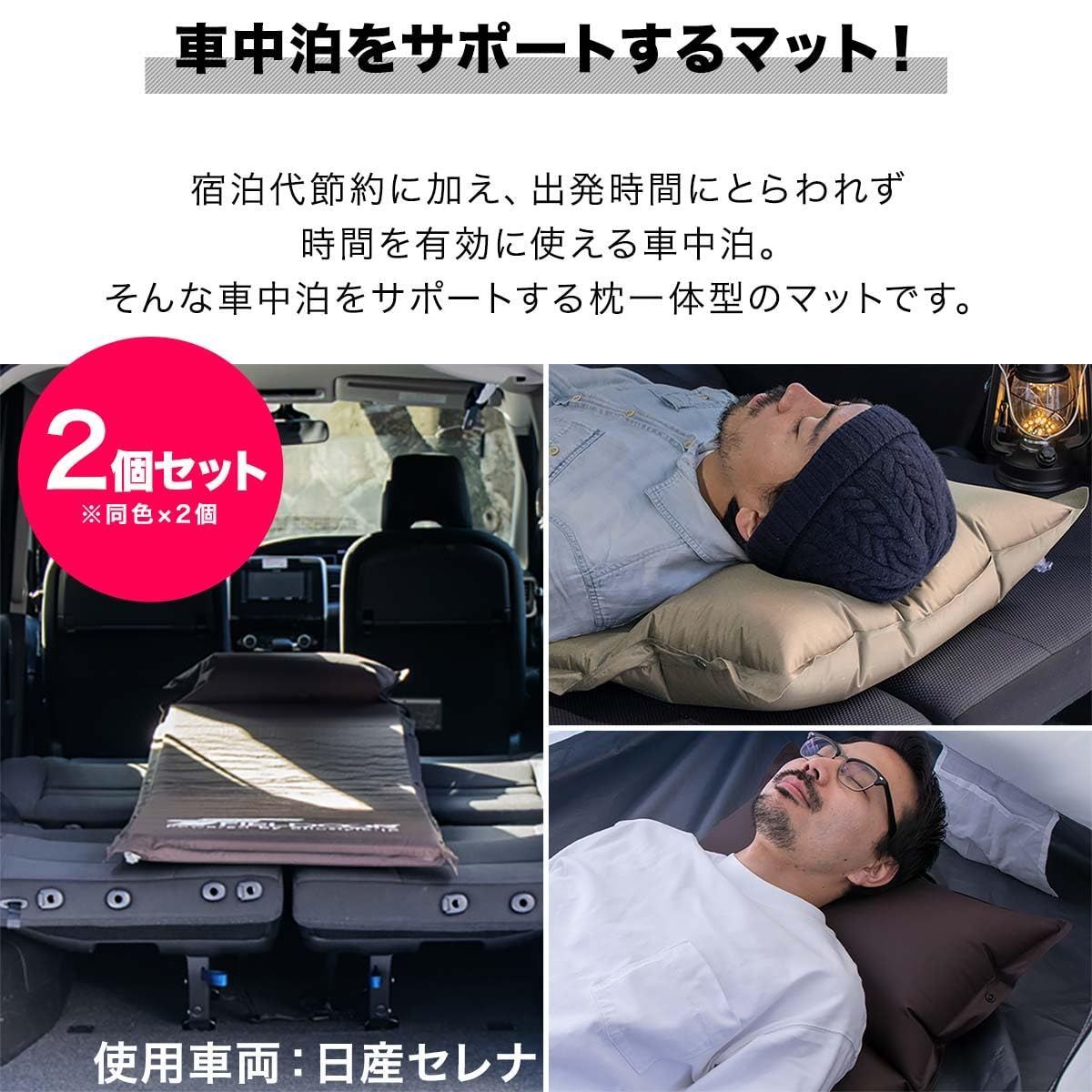 FIELDOOR 枕付き