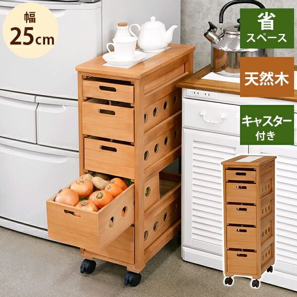 ディノス 桐チェスト クローゼット用 キャスター付き ディノス 押入れ