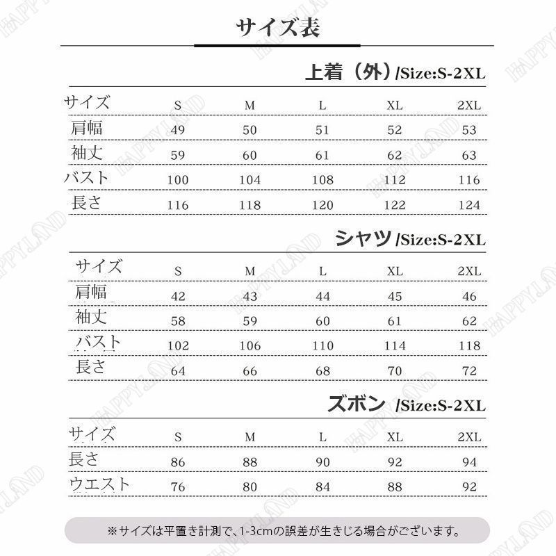 しなずがわ げんや