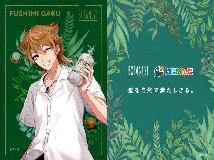 にじさんじ BOTANIST 伏見ガク 森中花咲 ウエルシア - メルカリ
