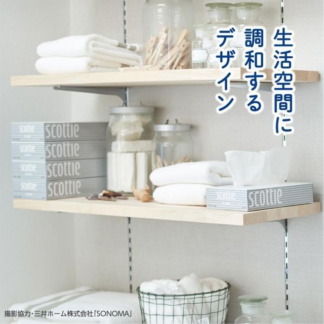 箱 スコッティ