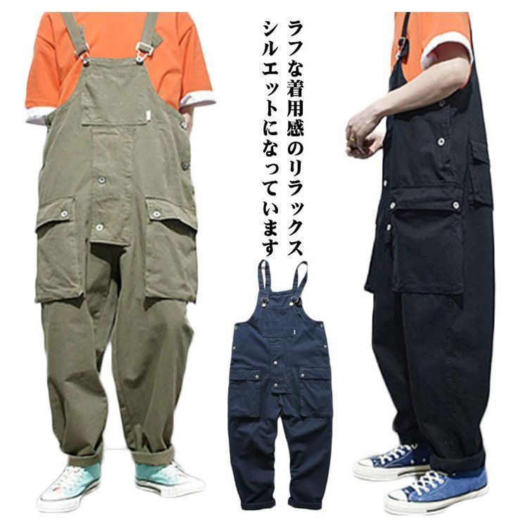 カジュアル ユニセックス オーバーオール 3色 ワイド ストリート 楽天市場】10%OFF エックスガール パンツ オーバーオール
