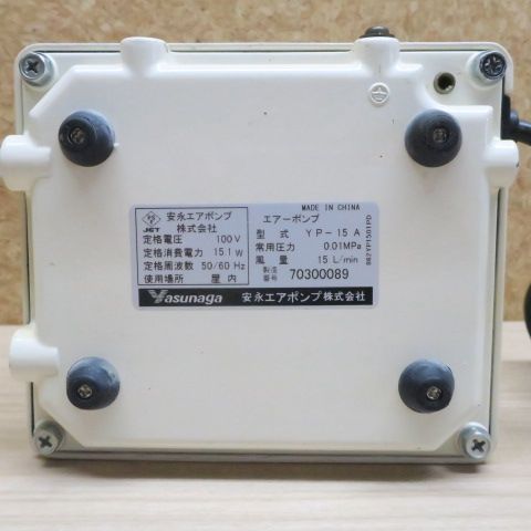 安永エアポンプ エアーポンプ