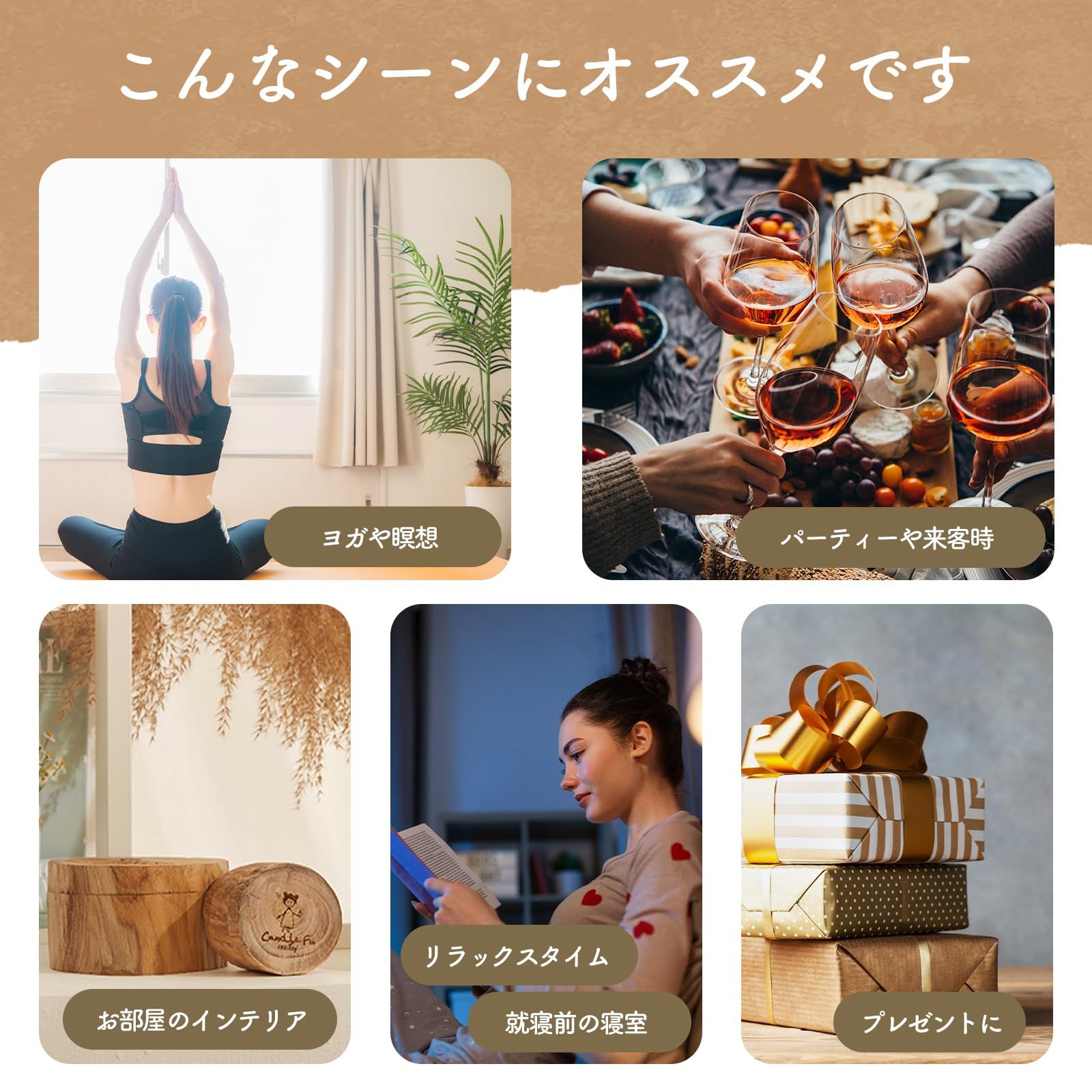 ソイワックス ソイキャンドル