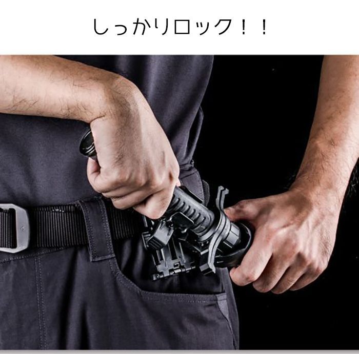 防護