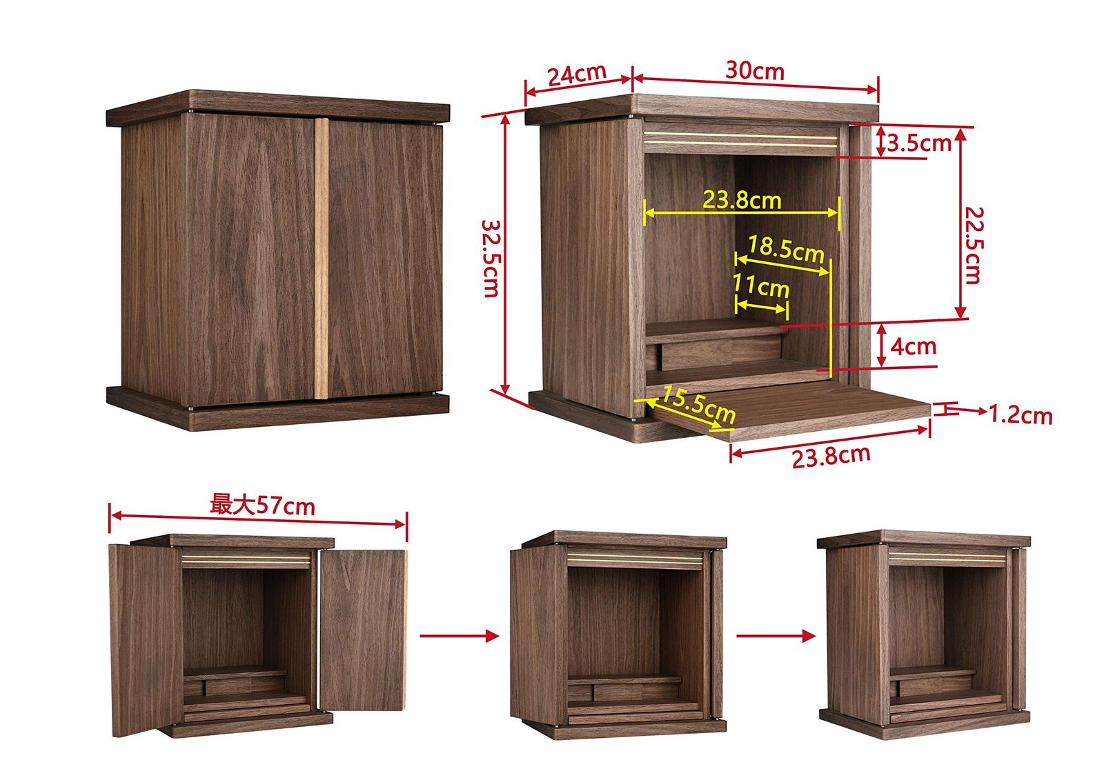 シンプルミニ仏壇