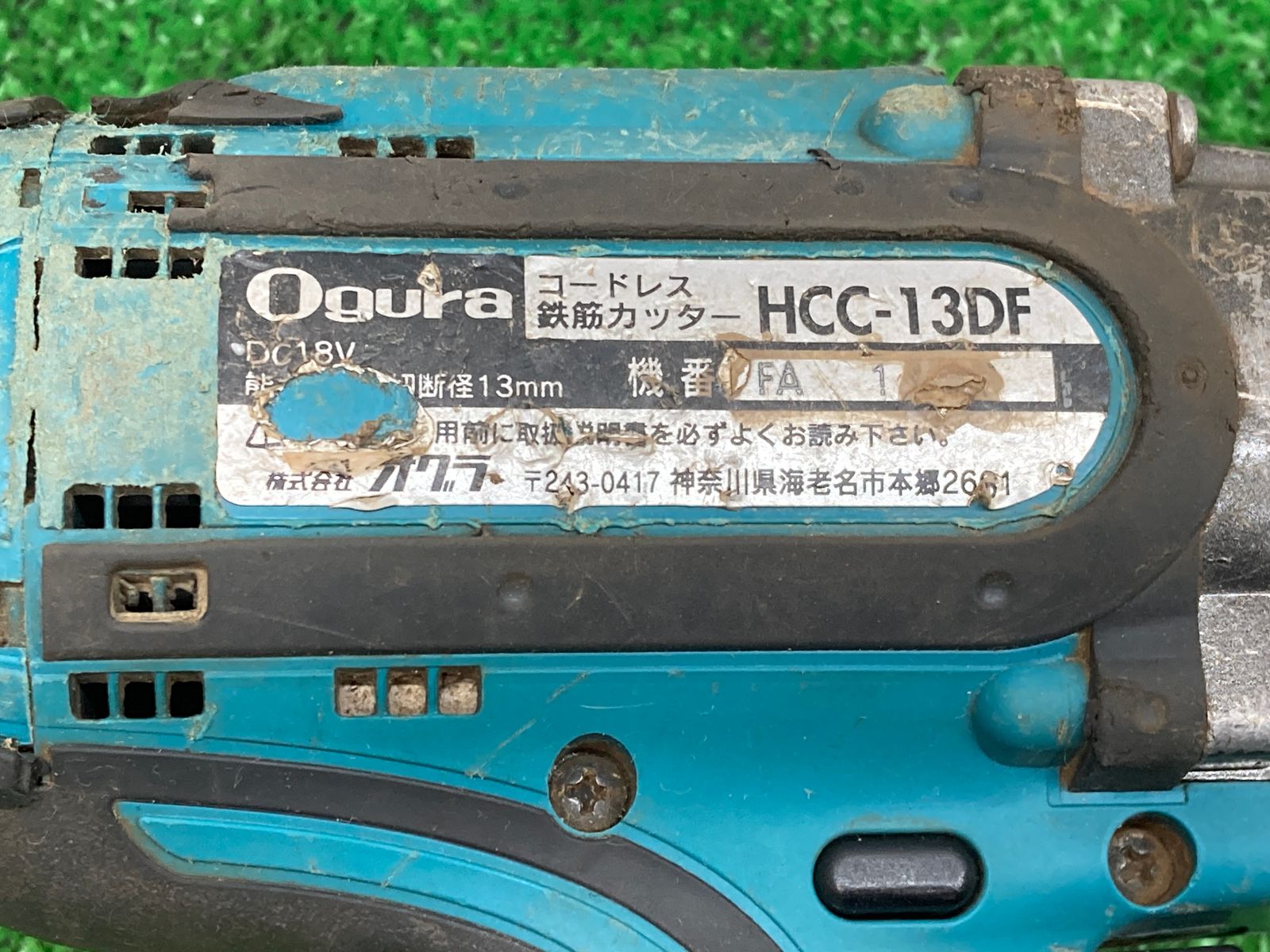 中古品】OGURA/オグラ コードレス鉄筋カッター HCC-13DF◇アクトツール