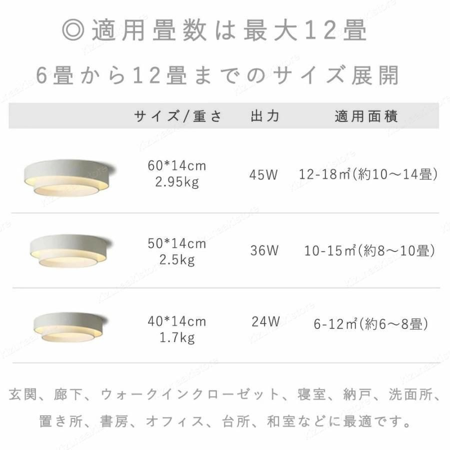 6畳 8畳
