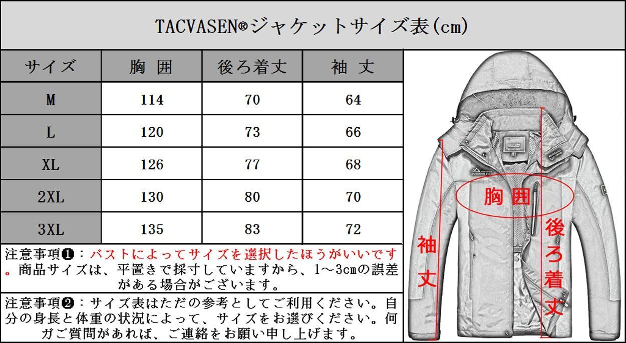 TACVASEN] アウトドアジャケット 登山用 ブラックグレー 冬服 保温着