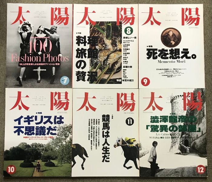 まとめて 36冊