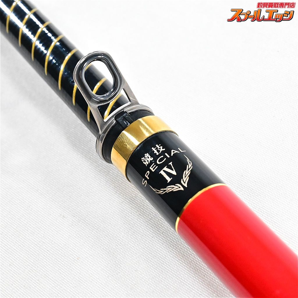 がまかつ がま磯 グレ競技 スペシャル IV 125-50 /メジナ クロ 楽天市場】【中古/美品】 がまかつ がま磯 グレ競技スペシャルIV