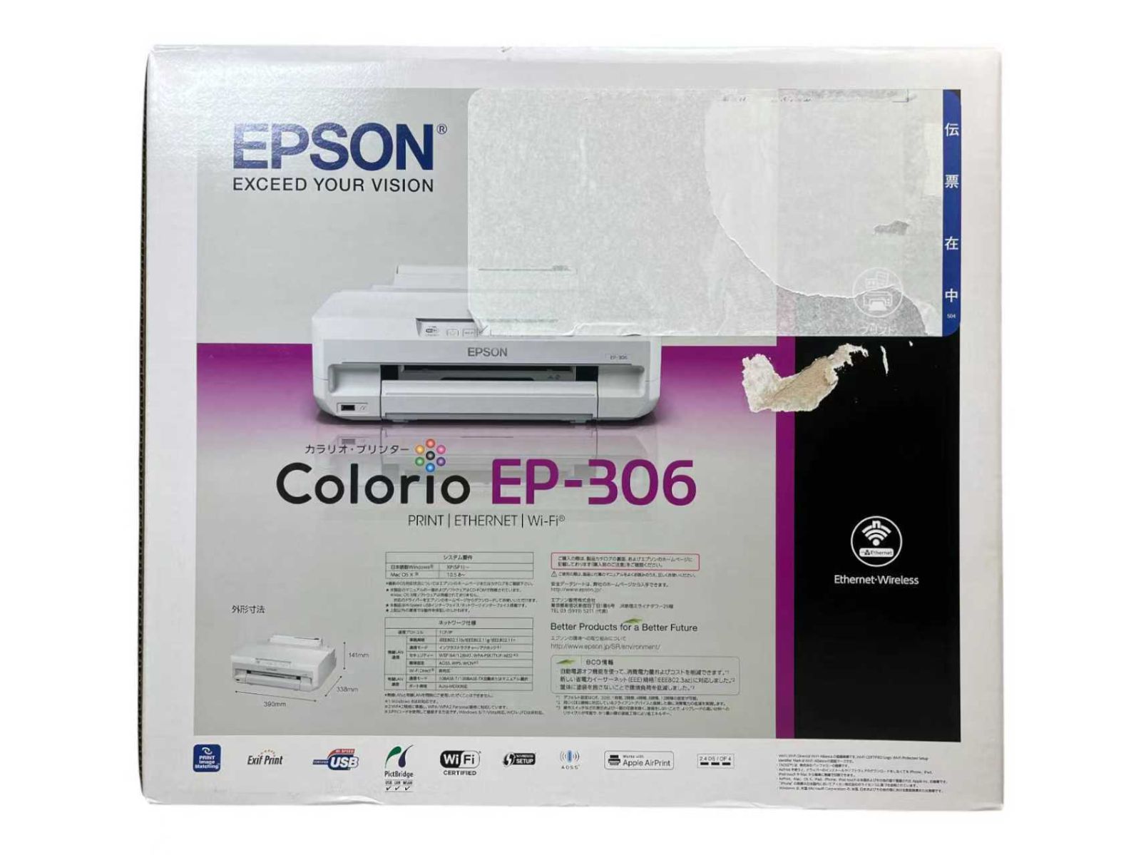 インクジェットプリンター 純正外