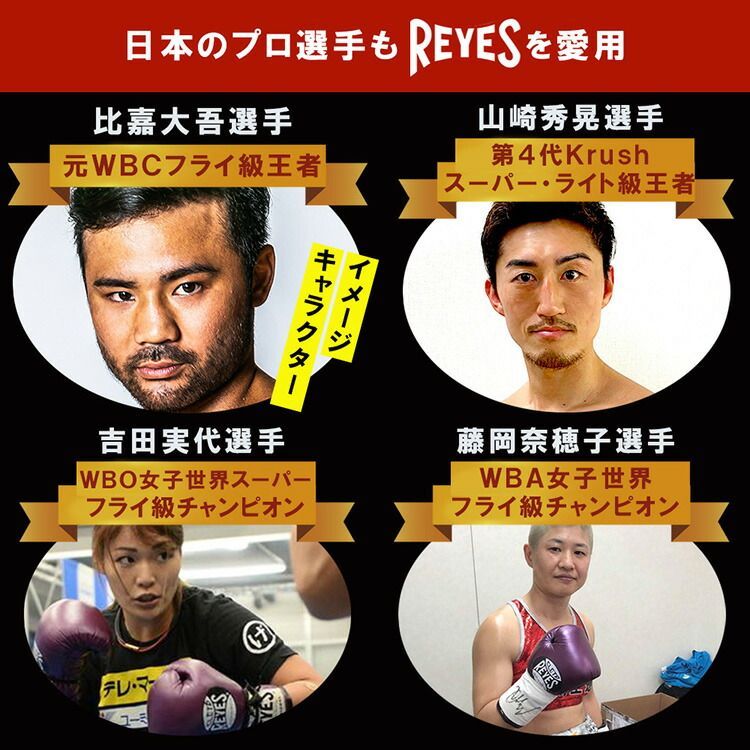 キックボクシング