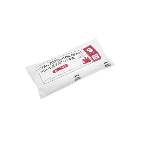 ポリエチレン手袋 S 100枚X50箱 クリア 使い捨て手袋 使いきり手袋