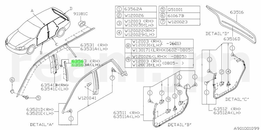 新品 スバル純正 アウトバック BP5 BP9 BPD BPE Bピラーカバー