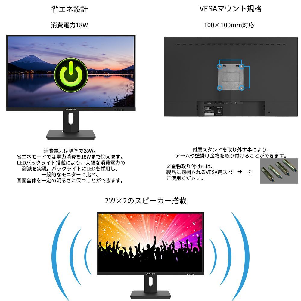 JAPANNEXT 4K HDR対応 27ｲﾝﾁ 液晶モニター JN-I27UR-H-Y HDMI DP