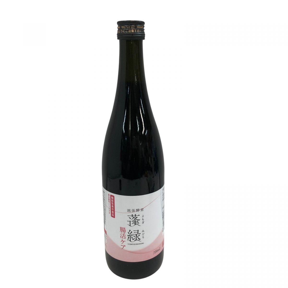 結 酵素ドリンク 新品未開封 結 酵素ドリンク 新品未開封 結 植物発酵エキス飲料 | 結