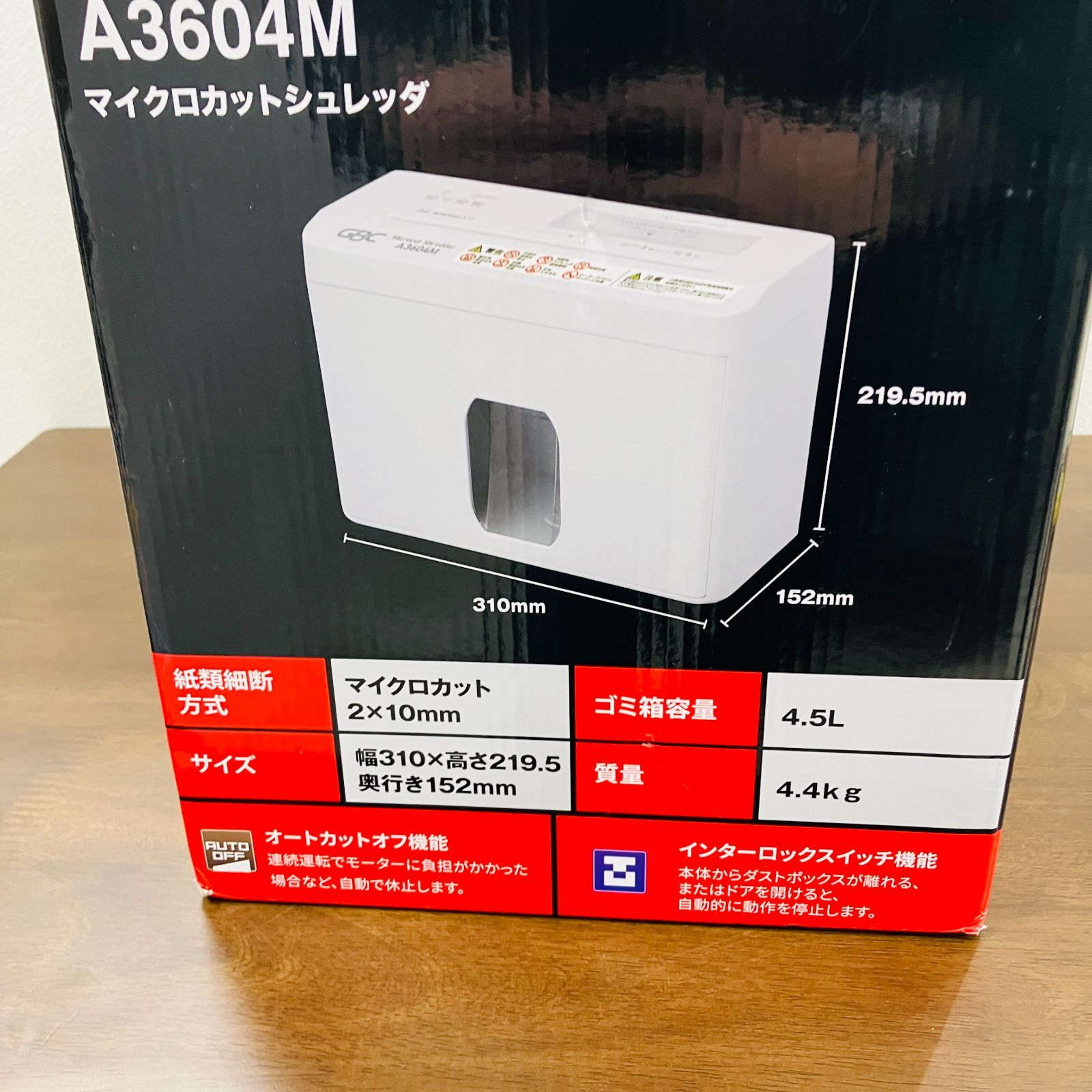【未使用品】GBC  マイクロカットシュレッダ A3604M GBC マイクロカットシュレッダ A3604M 事務用品 シュレッダー