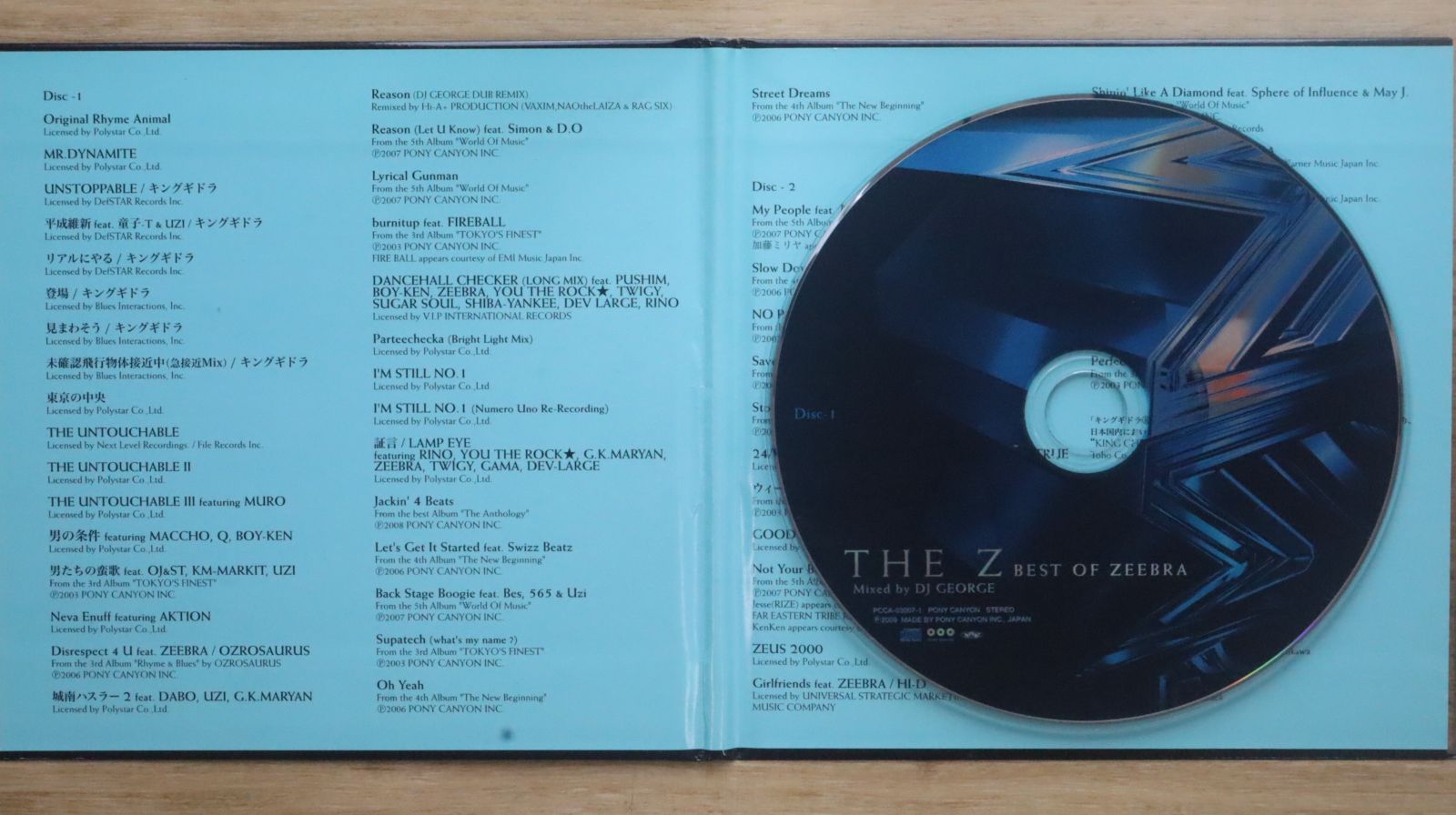 中古CD☆/DJ GEORGE□ The Z Best Of Zeebra 【PCCA03007/++++++