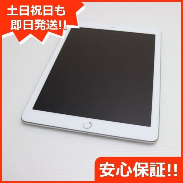 iPad 第6世代 Wi-Fi 32GB シルバー タブレット Apple 土日祝発送OK 04000