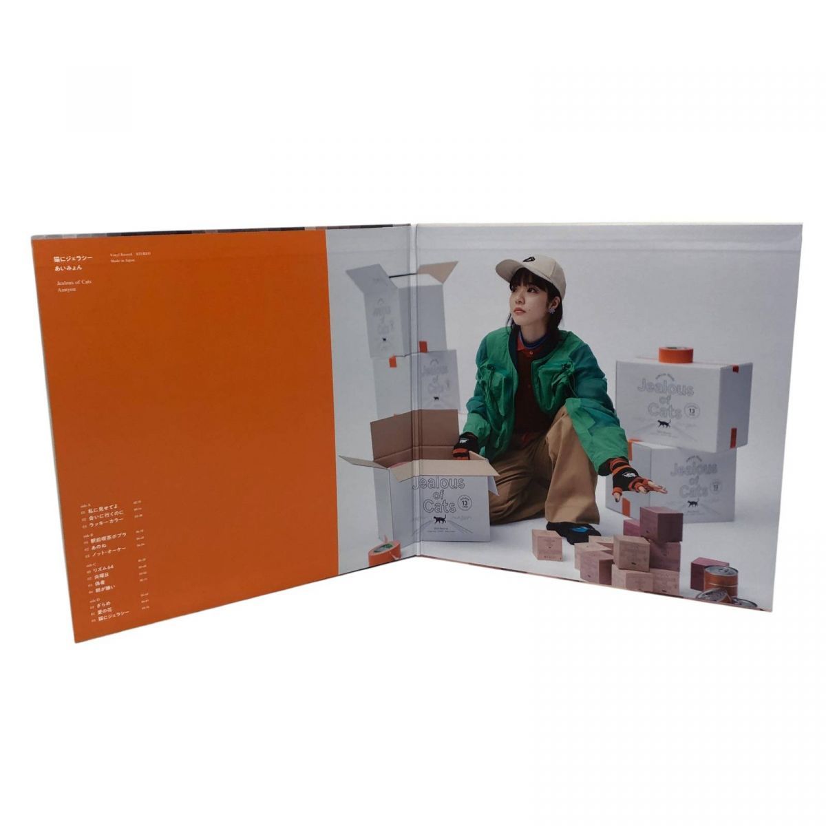 【新品未使用】あいみょん/猫にジェラシー LP アナログ レコード Analog あいみょん 5thアルバム 「猫にジェラシー」の12インチレコード