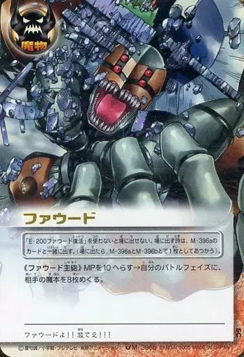 2025年最新】朱玉の十傑の人気アイテム - メルカリ