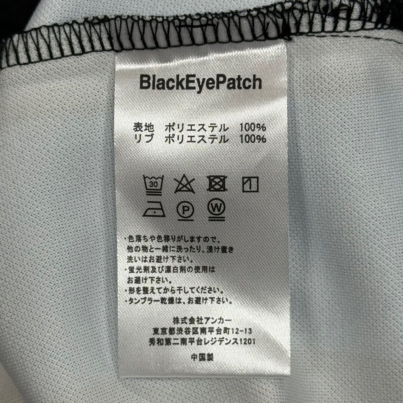 定価19800円 新品 Black Eye Patch 24SS OG BOY L/S GAME SHIRT